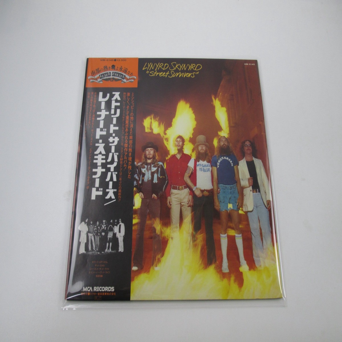 LYNYRD SKYNYRD STREET SURVIVORS MCA VIM-6145 with OBI Japan LP Vinyl