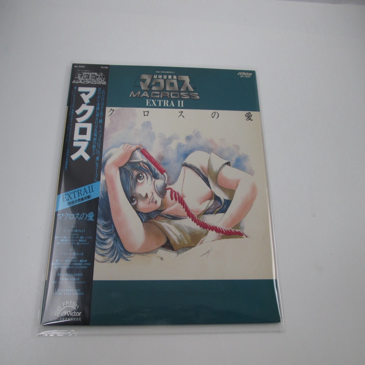 Macross Extra II Promo JBX-25040 with OBI Japan LP Vinyl