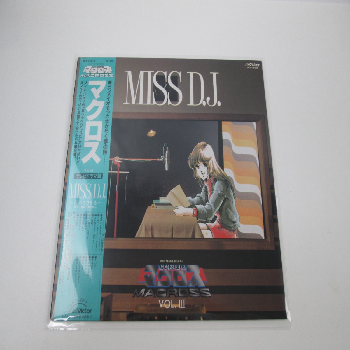 Macross Vol.3 JBX-25016 with OBI Japan LP Vinyl