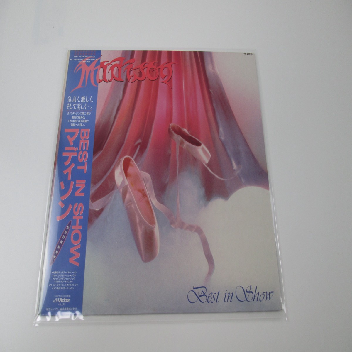 MADISON BEST IN SHOW VIL-28036 with OBI Japan VINYL LP