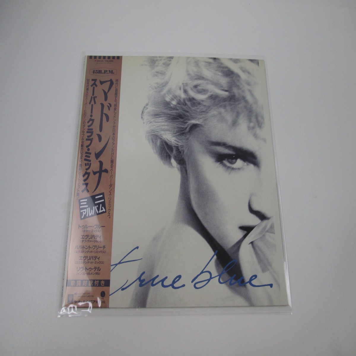 Madonna True Blue (Super Club Mix) P-6244 with OBI Japan LP Vinyl