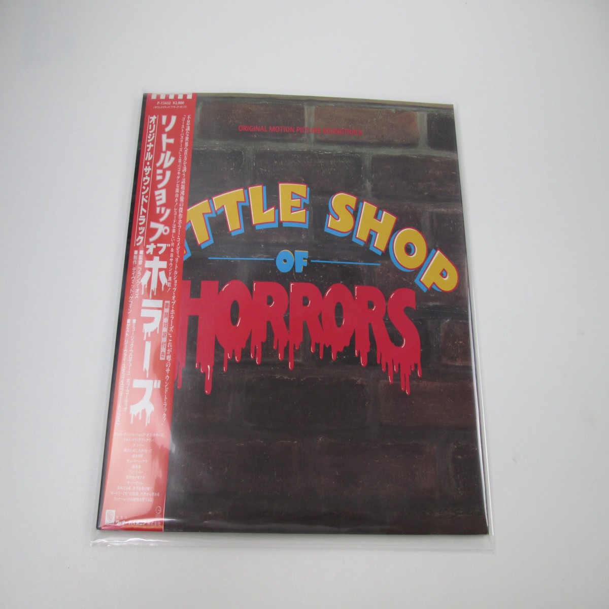 LITTLE SHOP OF HORRORS OST P-13432 with OBI Japan LP Vinyl