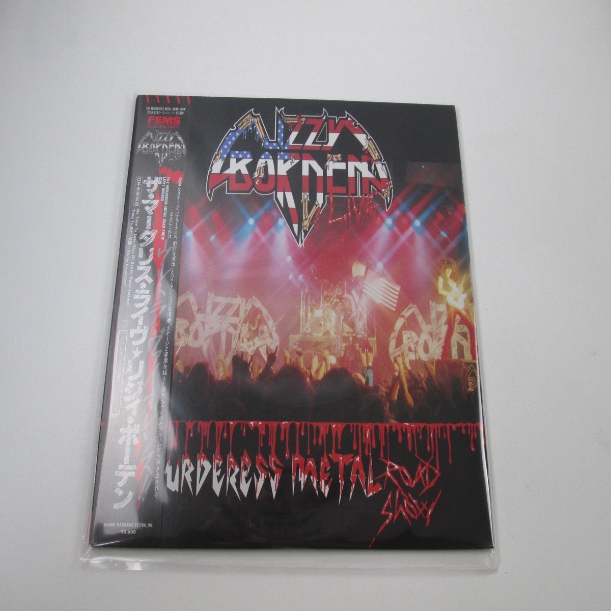Lizzy Borden The Murderess Metal Road Show SP36-5292,3 with OBI Japan LP Vinyl