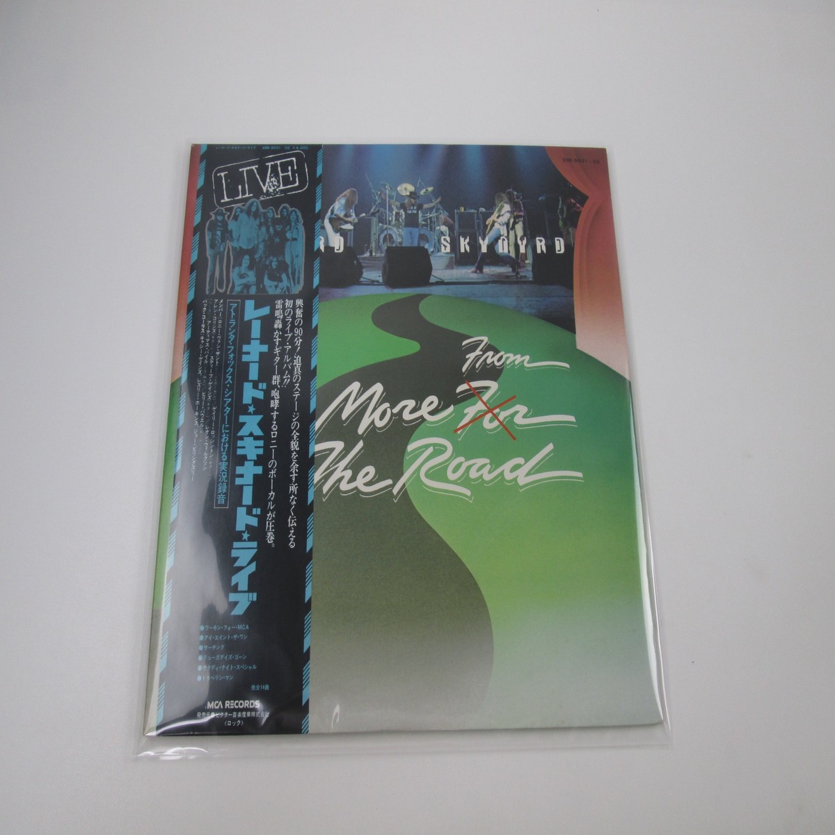 Lynyrd Skynyrd One More From The Road VIM-9501,2 with OBI Japan LP Vinyl