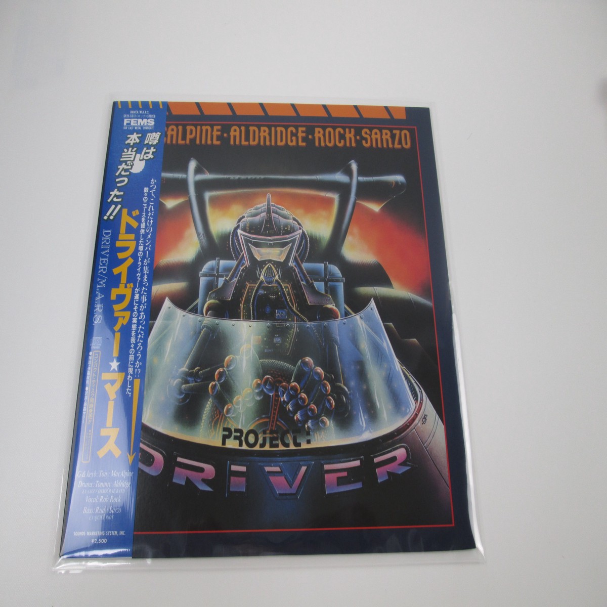 M.A.R.S. DRIVER FEMS SP25-5311 with OBI Japan VINYL LP