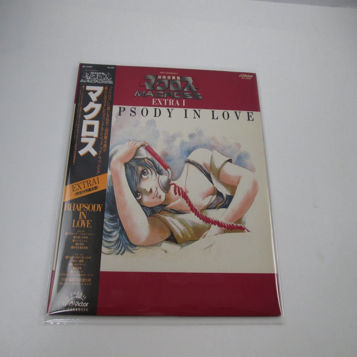 Macross Extra I Promo JBX-25039 with OBI Japan LP Vinyl