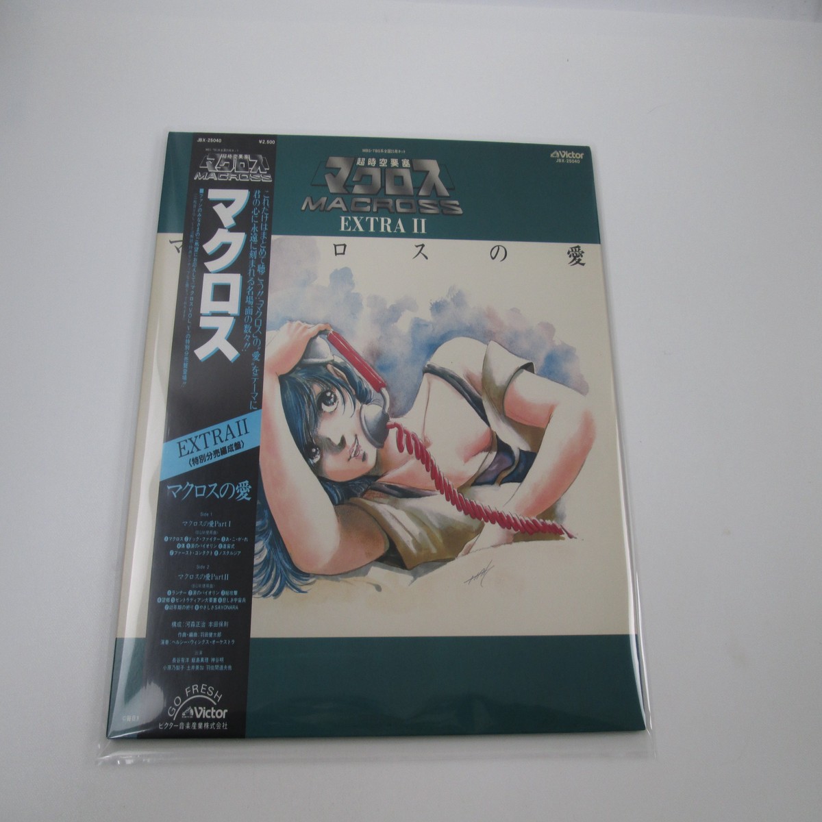 Macross Extra II JBX-25040 with OBI Japan LP Vinyl