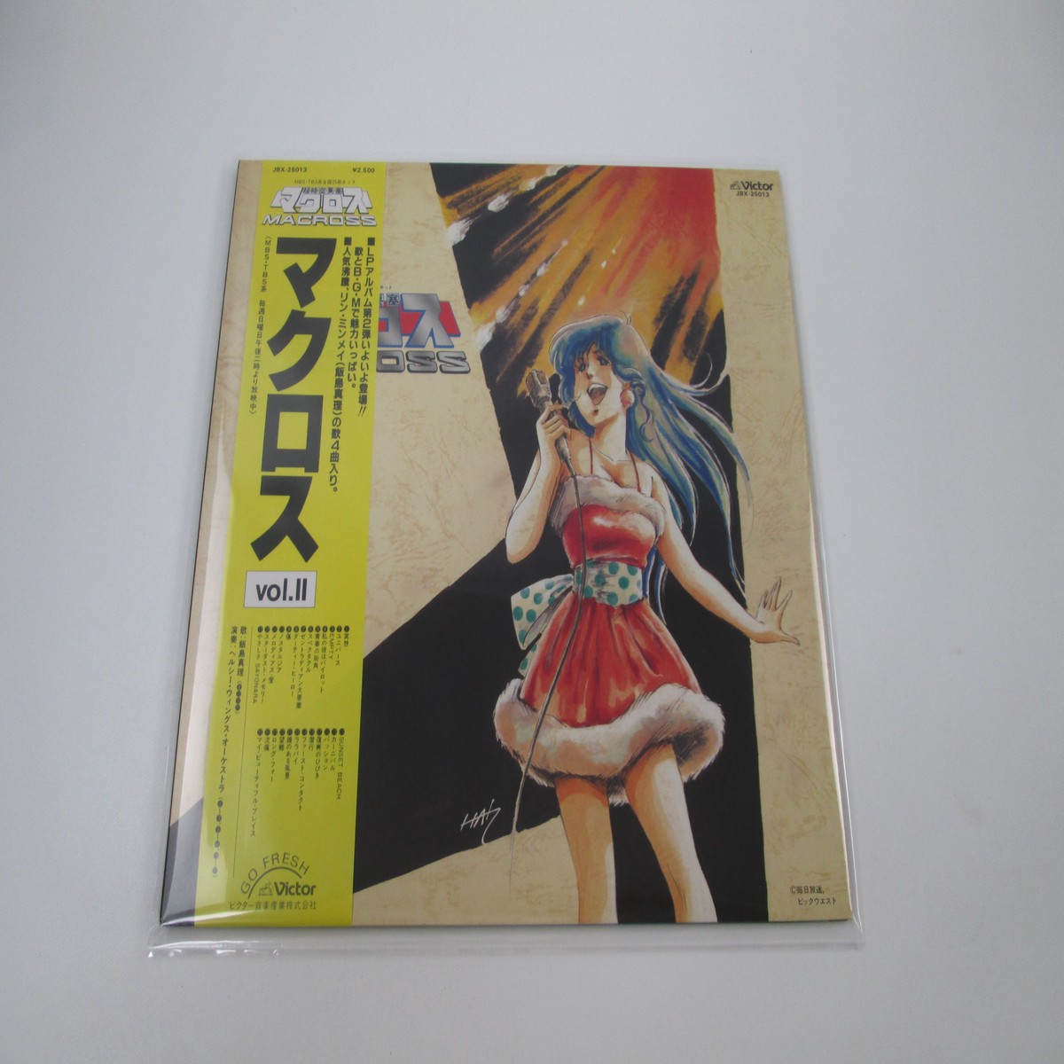 Macross OST II JBX-25013 with OBI Japan LP Vinyl