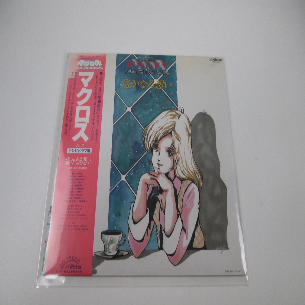 Macross Vol.4 JBX-25023 with OBI Japan LP Vinyl