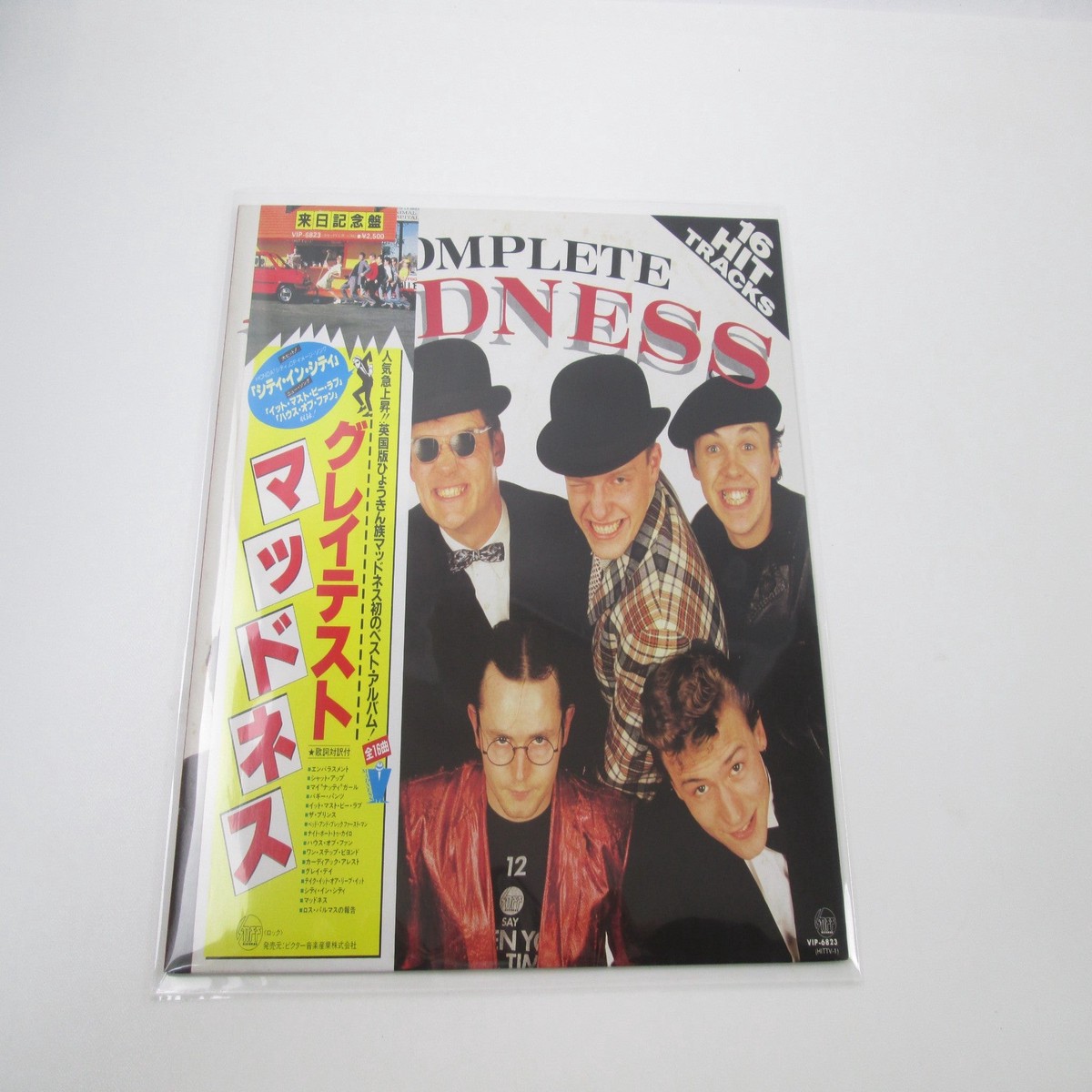 Madness Complete Madness VIP-6823 with OBI Japan LP Vinyl