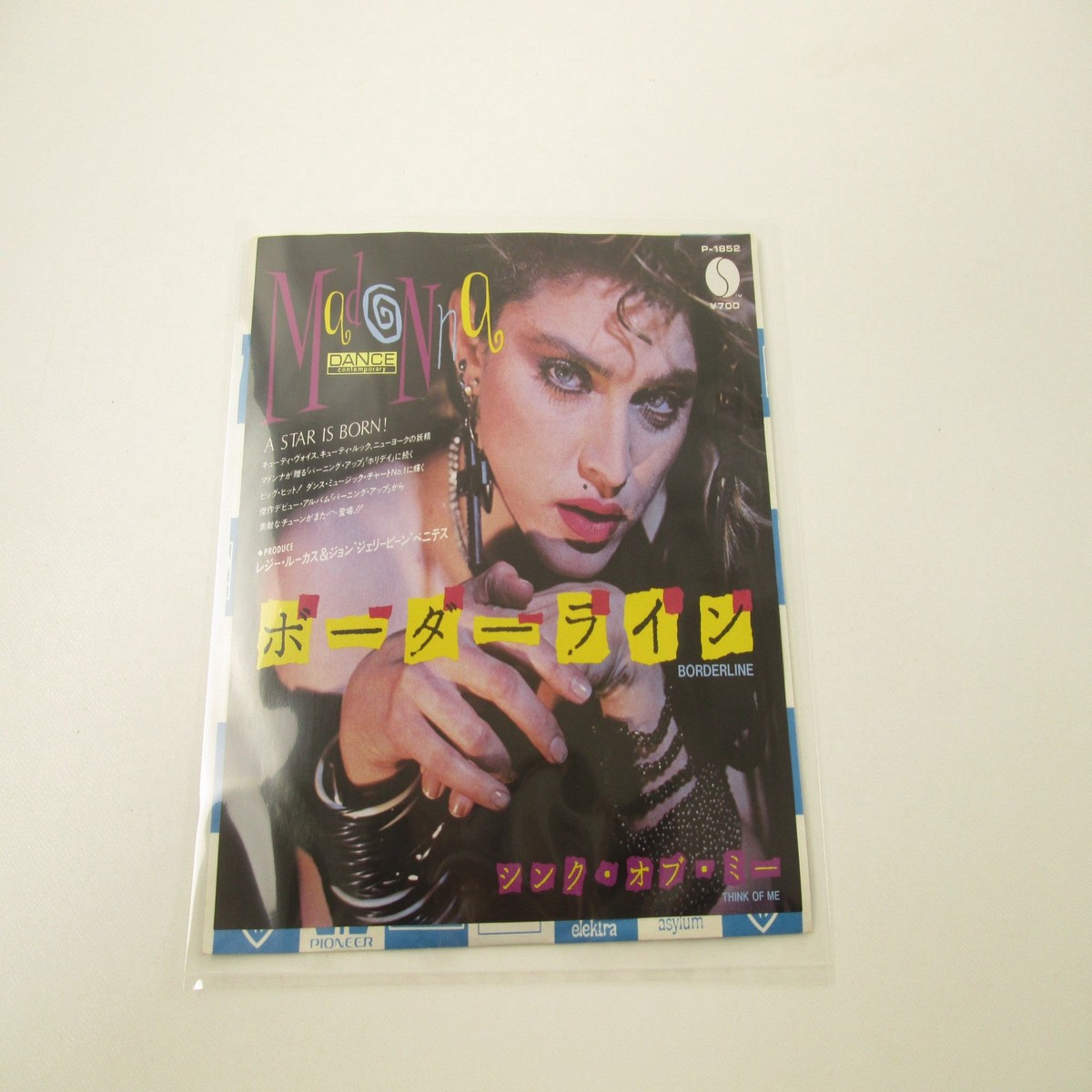 Madonna Borderline P-1852 Japan EP LP Vinyl