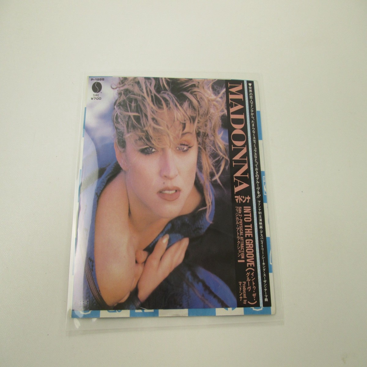 Madonna Into The Groove P-1988 Japan EP LP Vinyl