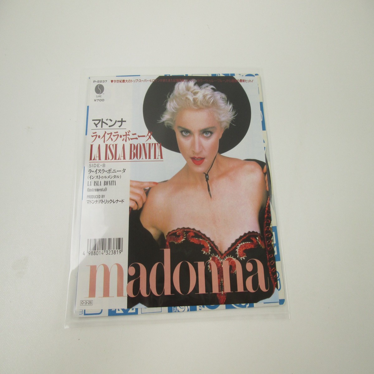 Madonna La Isla Bonita P-2237 Japan EP LP Vinyl