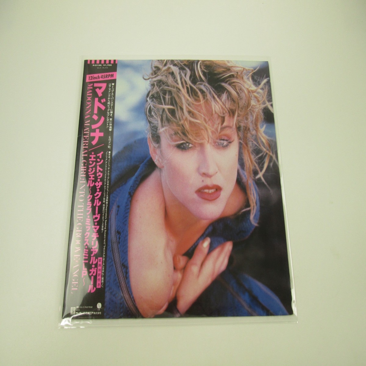 MADONNA MATERIAL GIRL P-5199 with OBI Japan LP Vinyl