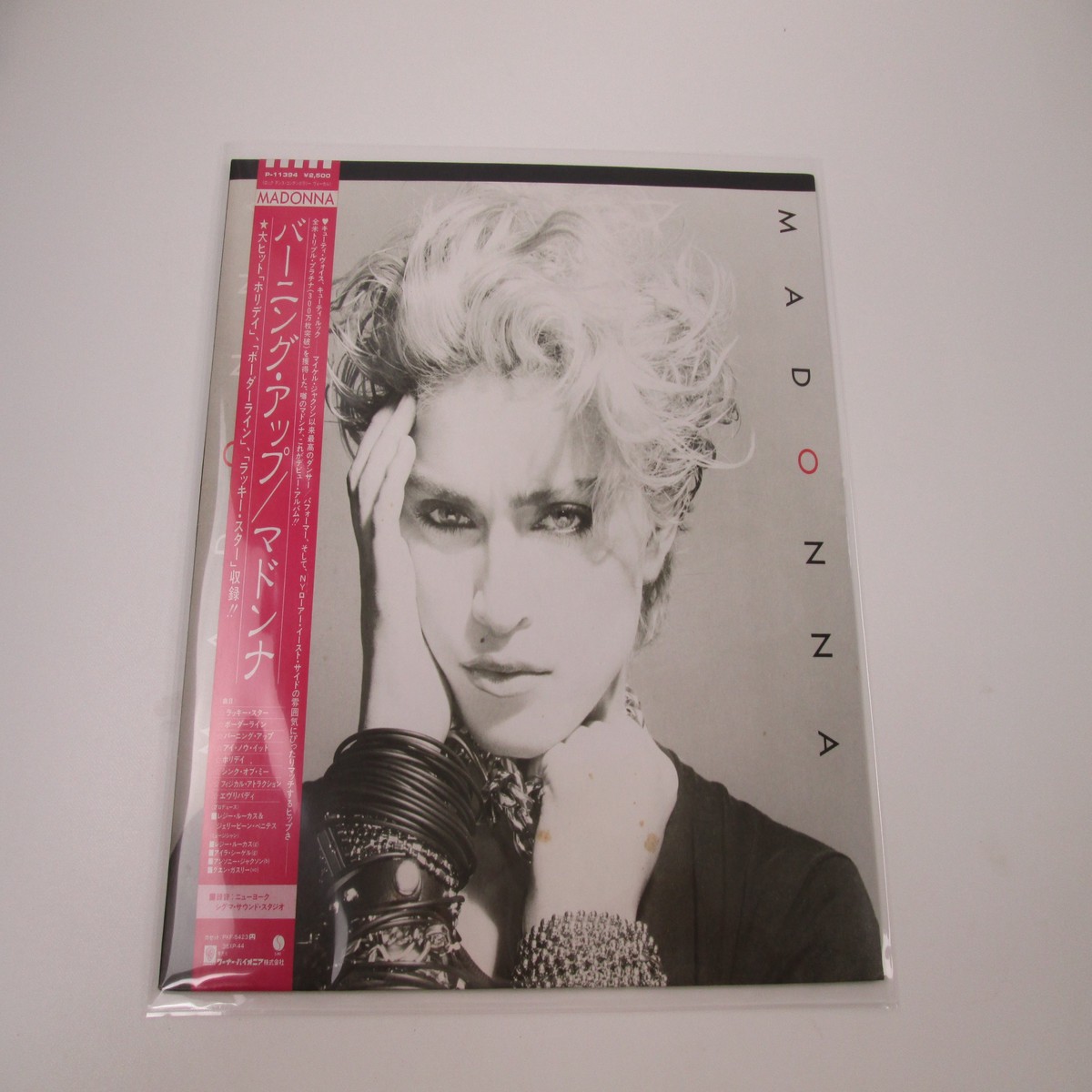 Madonna Sire P-11394 with OBI Japan LP Vinyl B