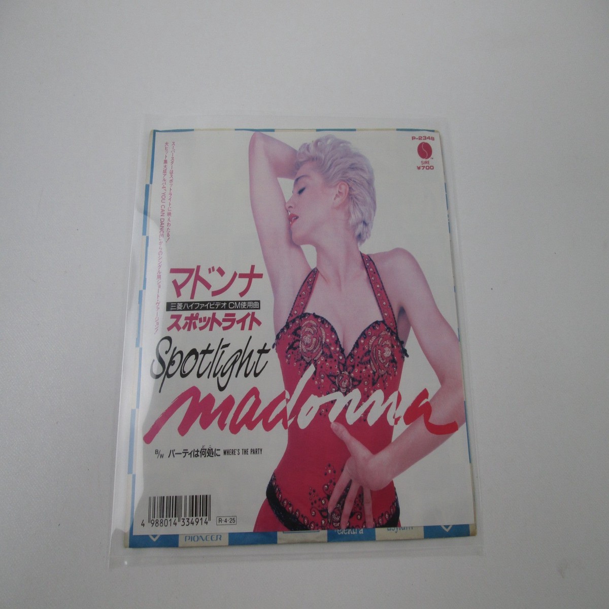 Madonna Spotlight P-2348 Japan EP LP Vinyl