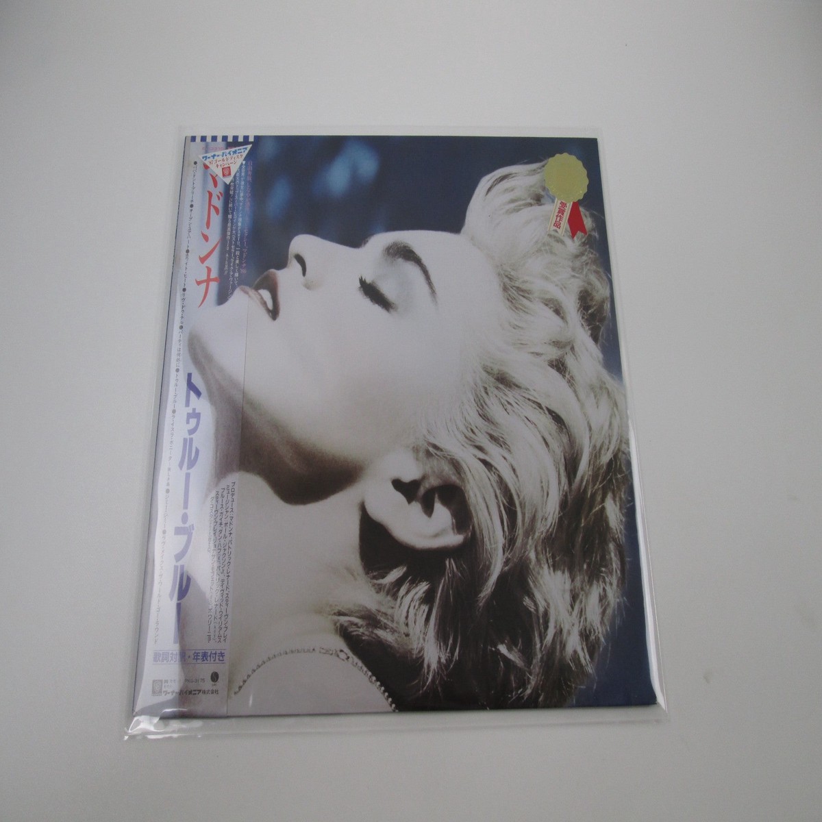 MADONNA TRUE BLUE SIRE P-13310 with OBI Gold Disc Emblem Japan LP Vinyl