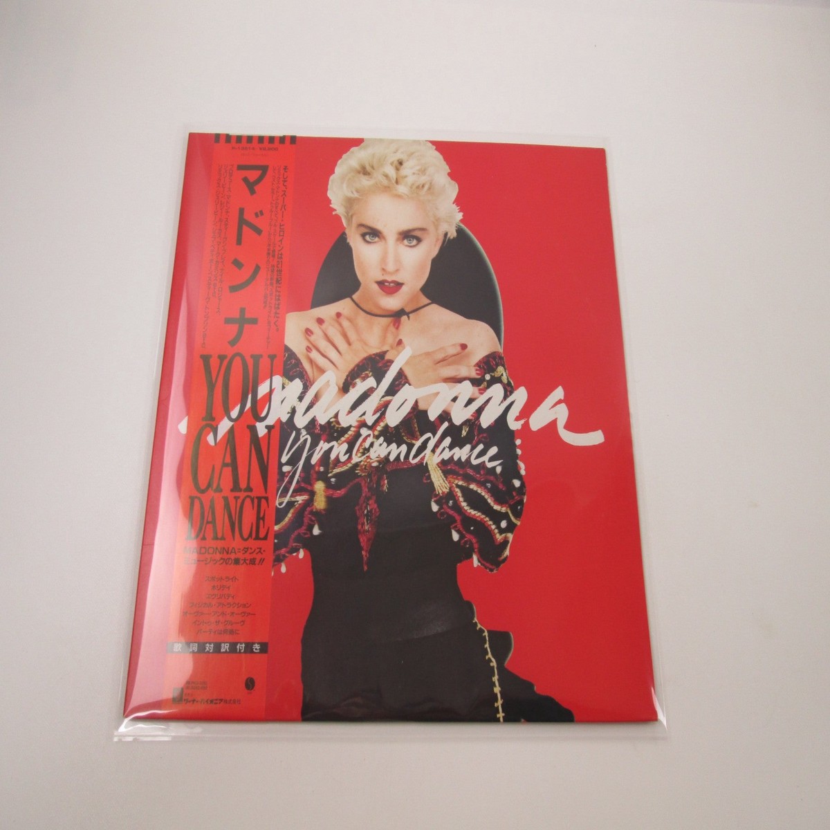 MADONNA YOU CAN DANCE SIRE P-13514 with OBI Japan LP Vinyl