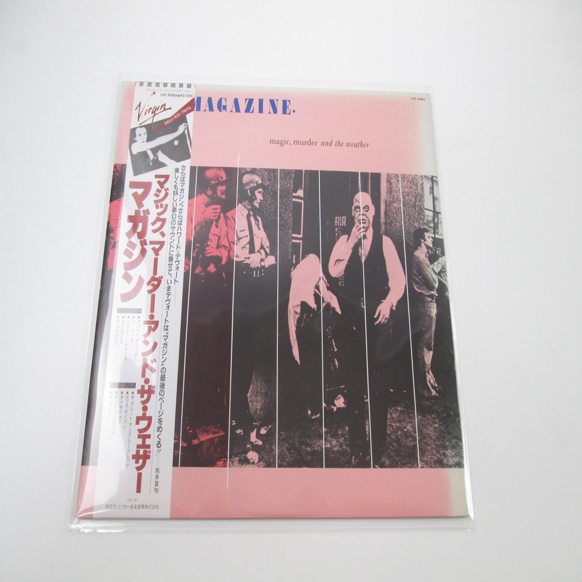 MAGAZINE MAGIC MURDER AND THE WEATHER VIRGIN VIP-6980 with OBI Japan LP Vinyl