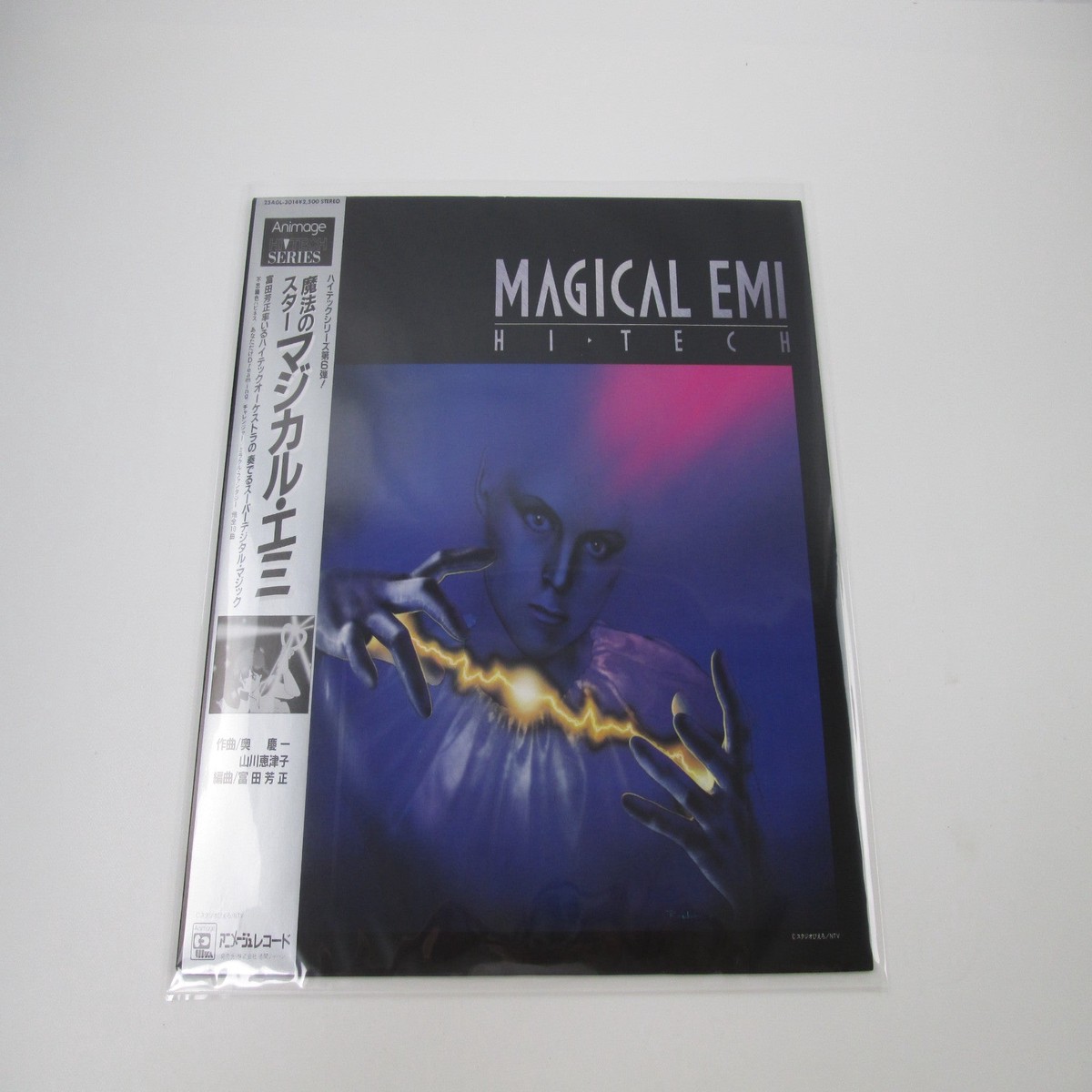 Magical Emi Hi Tech 25AGL-3014 with OBI Japan LP Vinyl