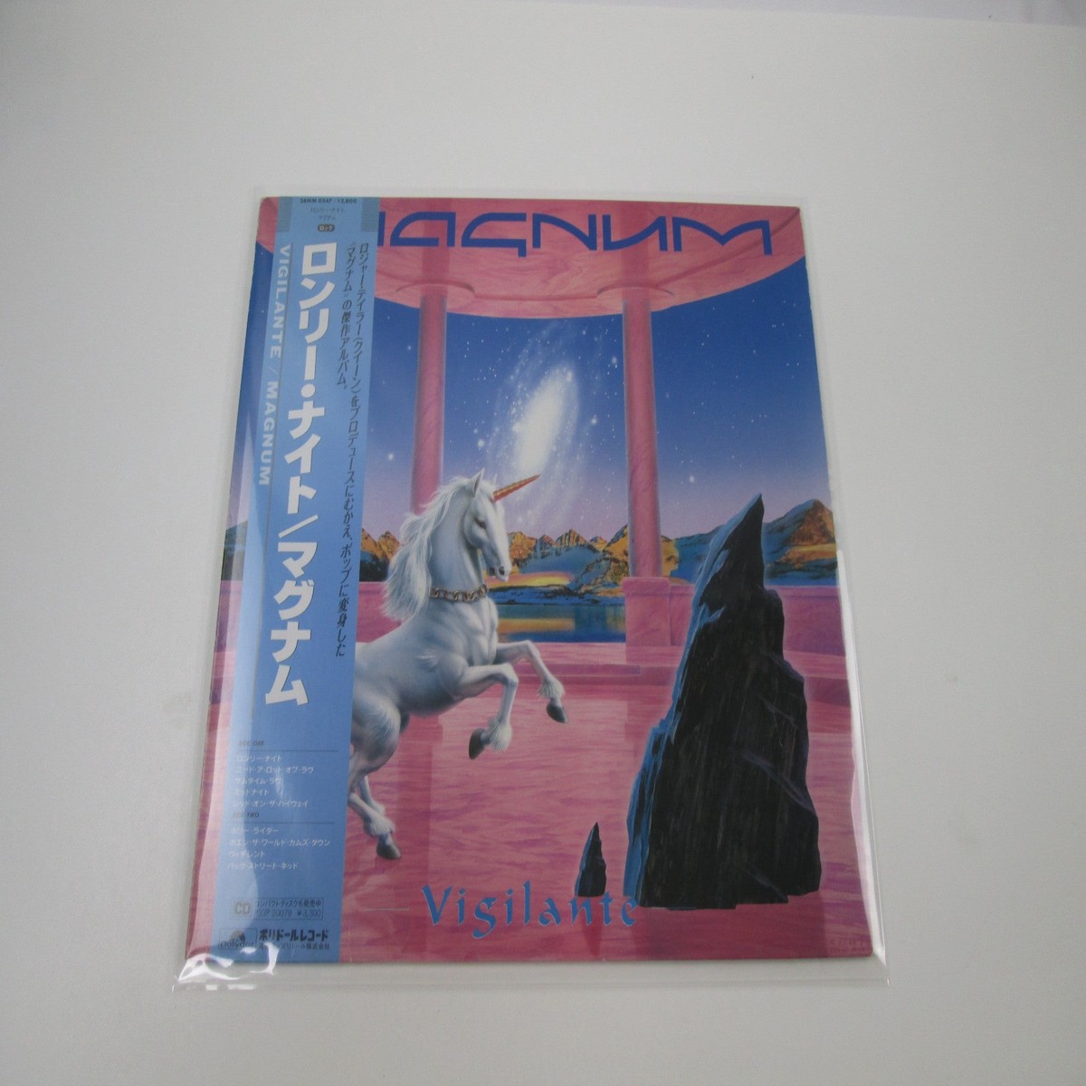 Magnum Vigilante 28MM 0547 with OBI Japan LP Vinyl