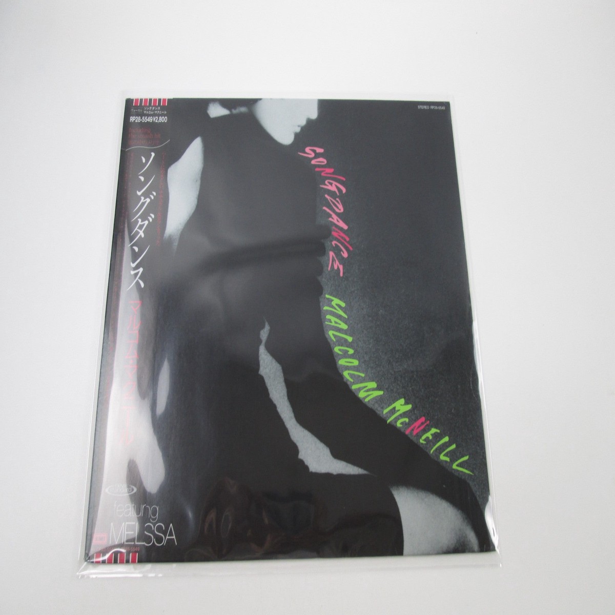 Malcolm McNeill Songdance RP28-5549 with OBI Japan LP Vinyl