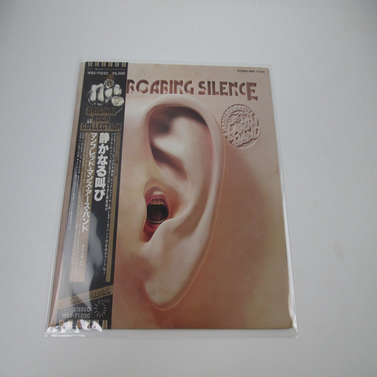 Manfred Mann's Earth Band The Roaring Silence WBS-71020 with OBI Japan LP Vinyl