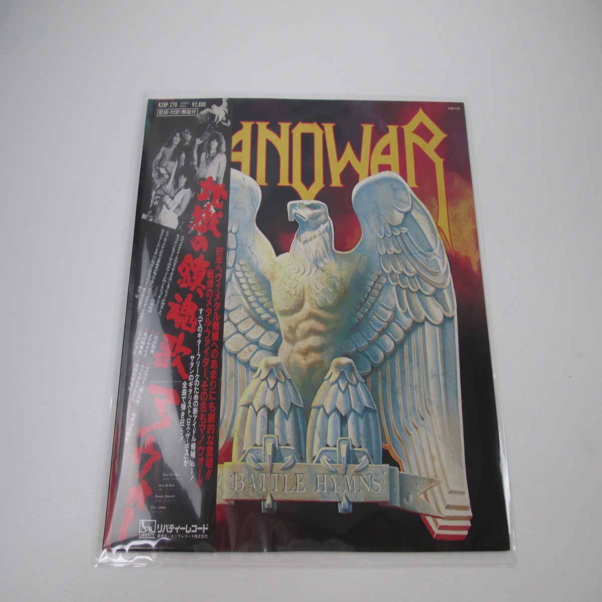 Manowar Battle Hymns Liberty K28P 270 with OBI LP Vinyl Japan Ver