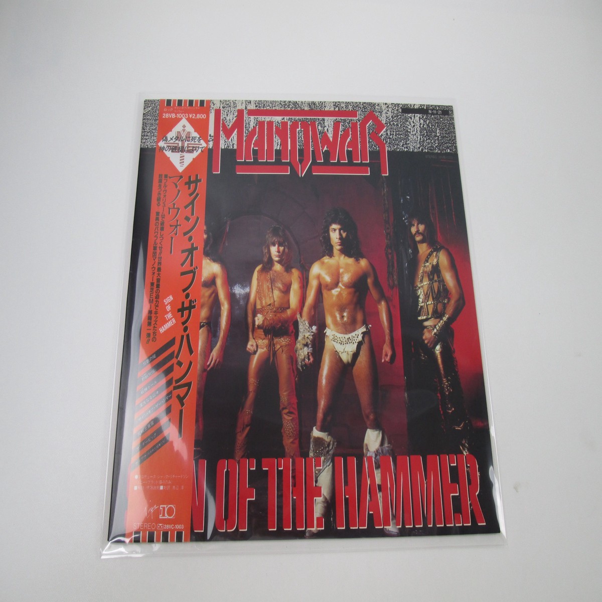 Manowar Sign Of The Hammer 28VB-1003 with OBI Japan LP Vinyl