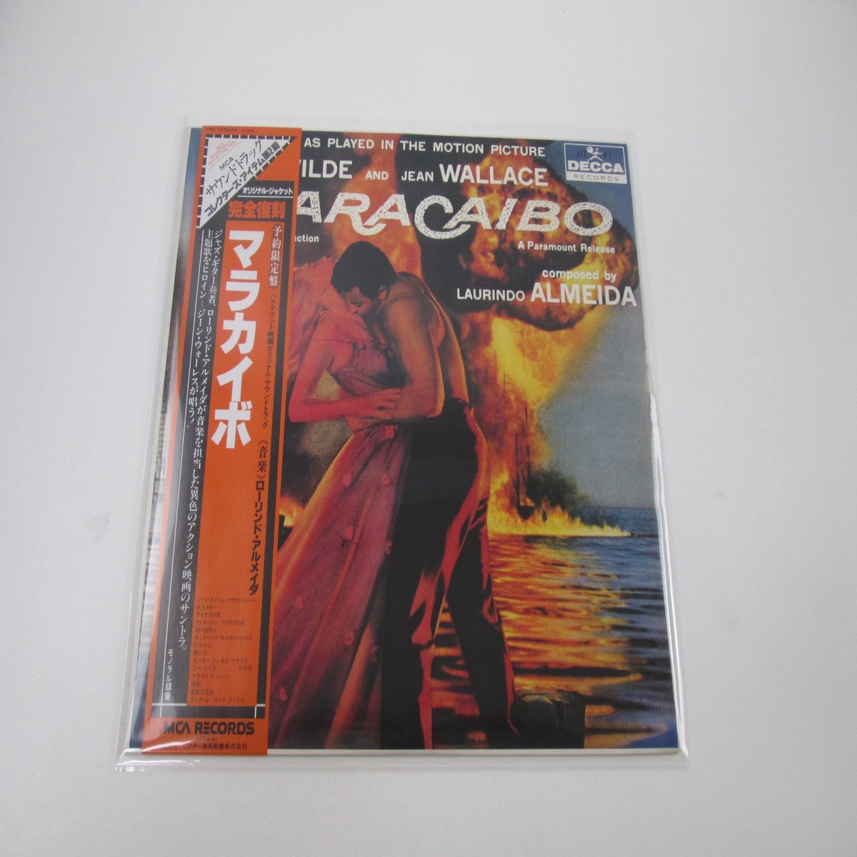 Maracaibo OST VIM-7239 with OBI Japan LP Vinyl