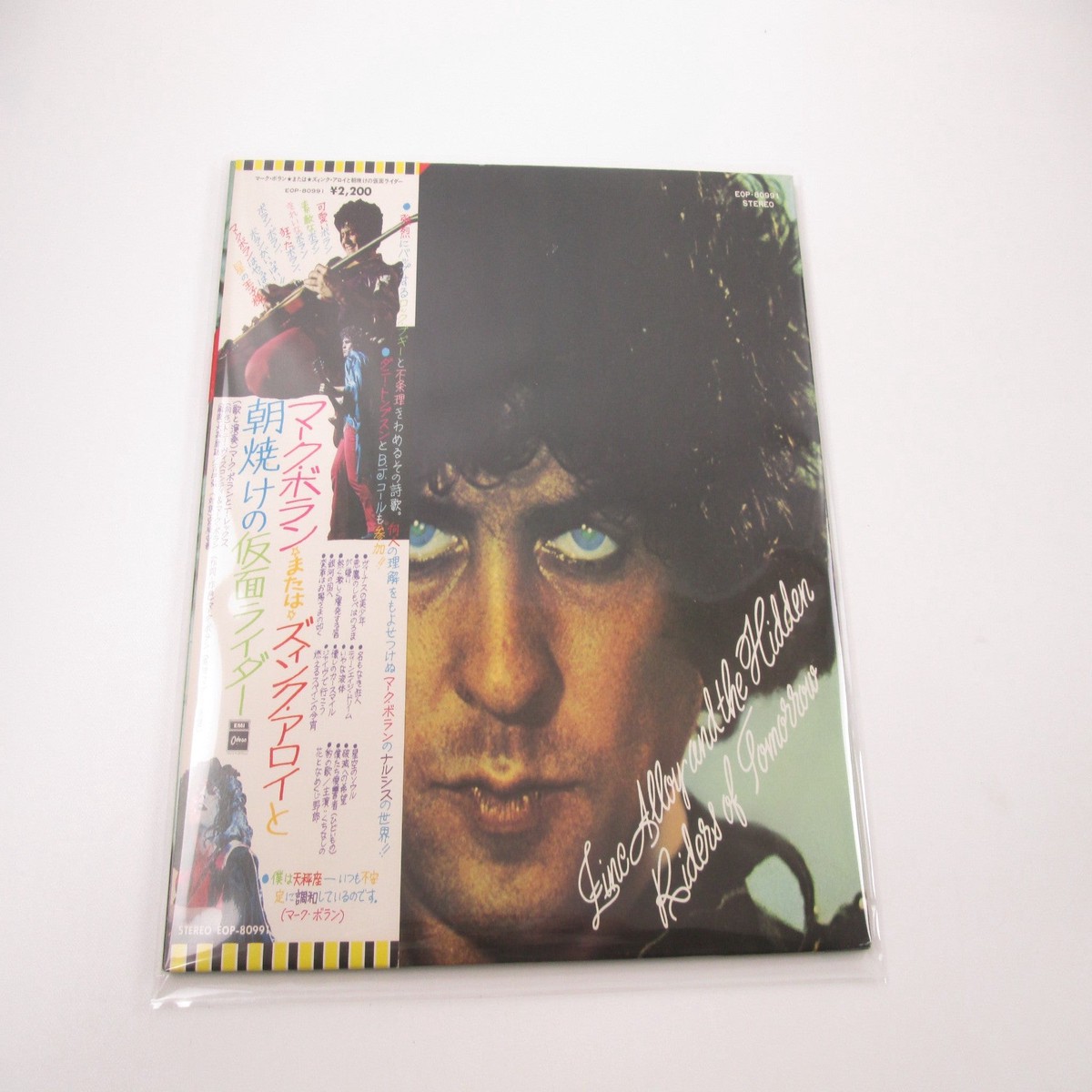 Marc Bolan T. Rex Zinc Alloy And The Hidden Riders EOP-80991 OBI Japan LP Vinyl