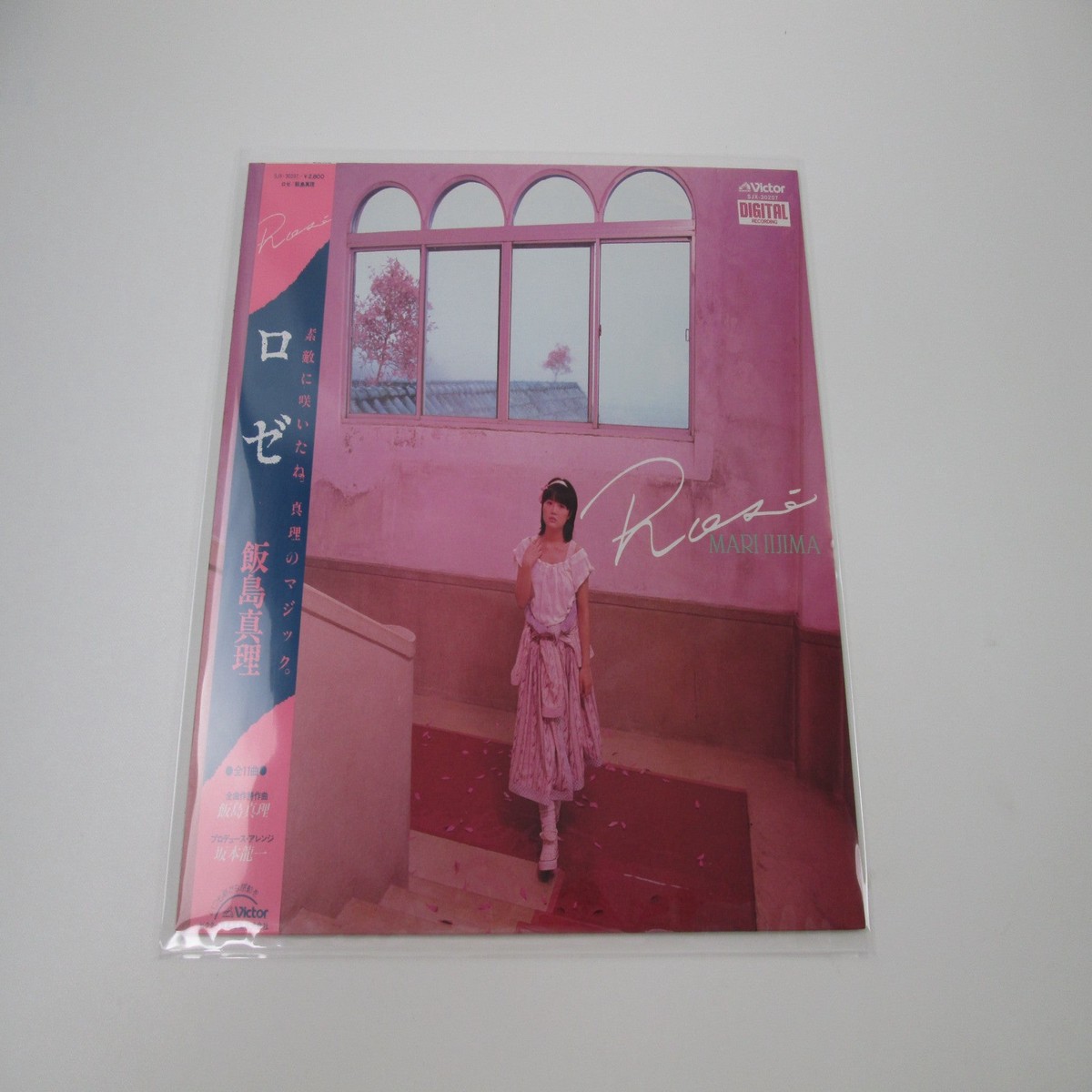MARI IIJIMA ROSE VICTOR SJX-30207 with OBI Japan LP Vinyl