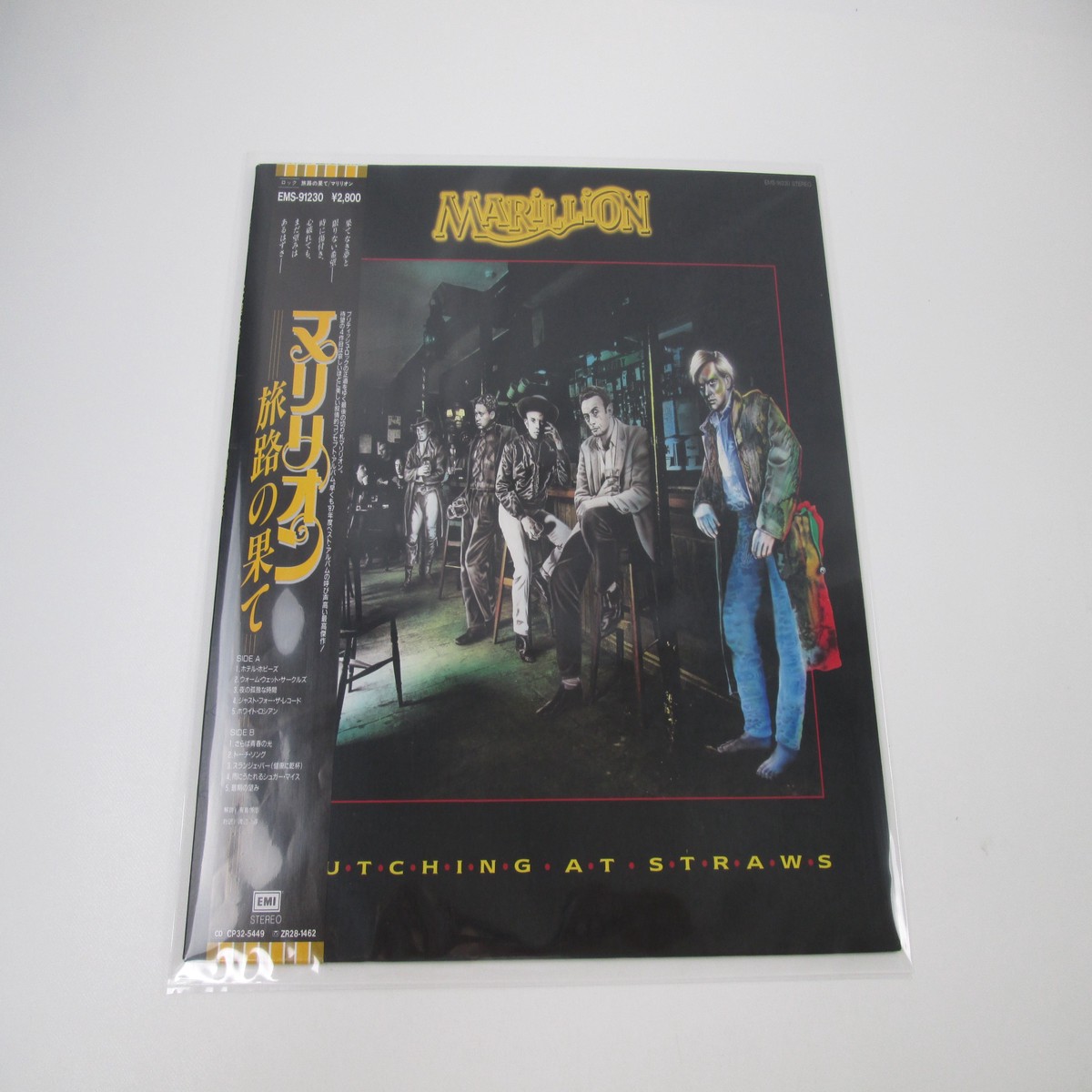 Marillion Clutching At Straws EMS-91230 with OBI Japan LP Vinyl