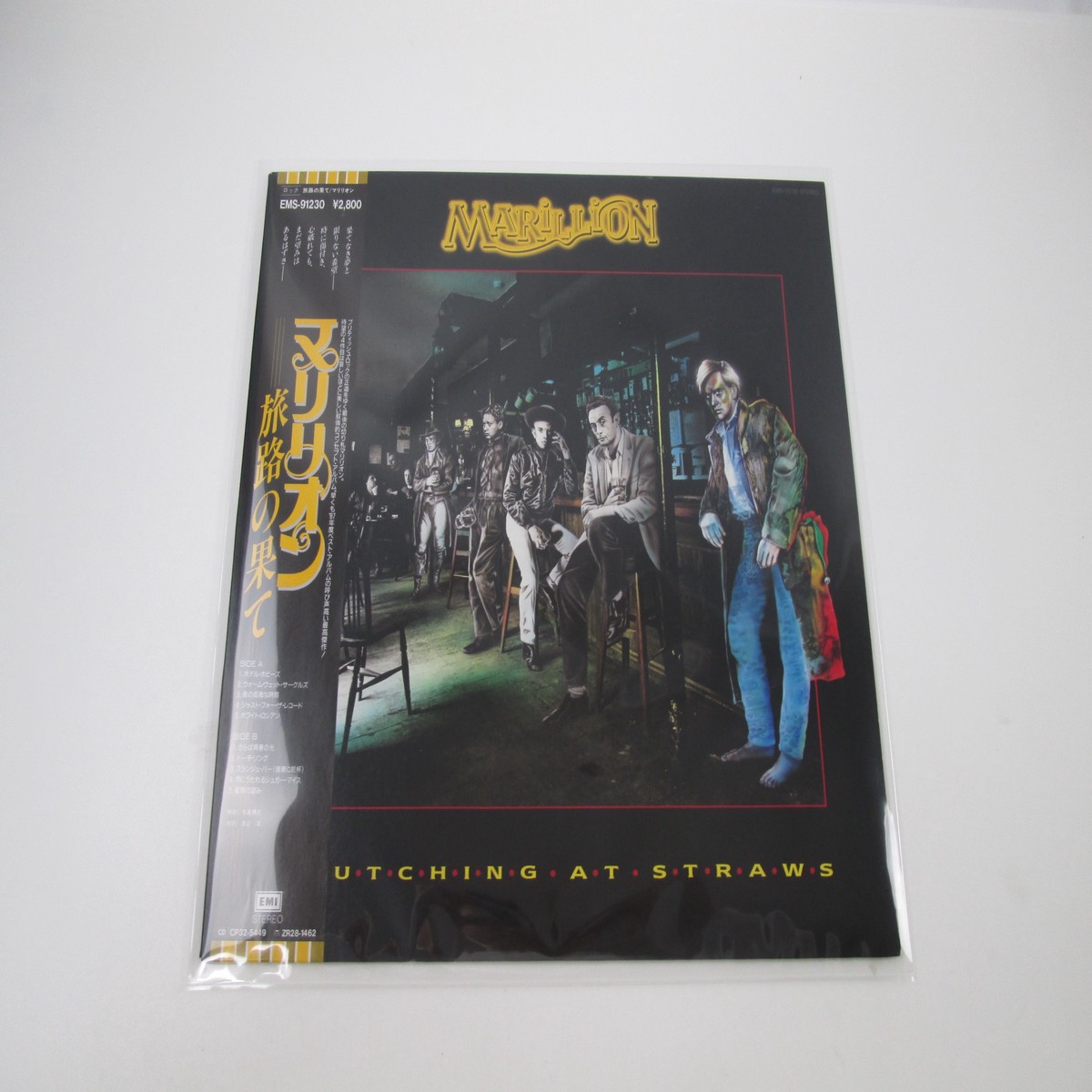 Marillion Clutching At Straws Promo EMS-91230 with OBI Japan LP Vinyl