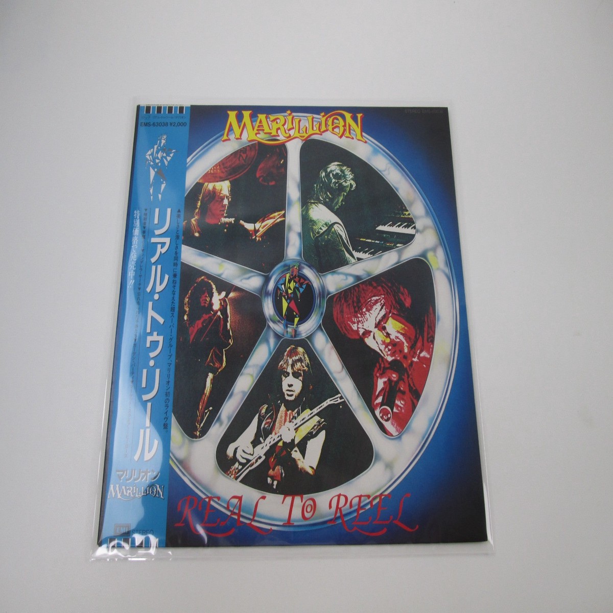 MARILLION REAL TO REEL EMI EMS-63038 with OBI Japan LP Vinyl