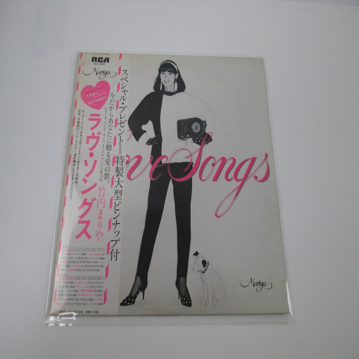 Mariya Takeuchi Love Songs RCA RVL-8047 with OBI Japan VINYL