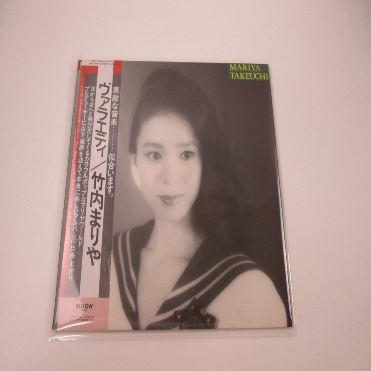 Mariya Takeuchi Variety MOON-28018 with OBI LP Japan Vinyl
