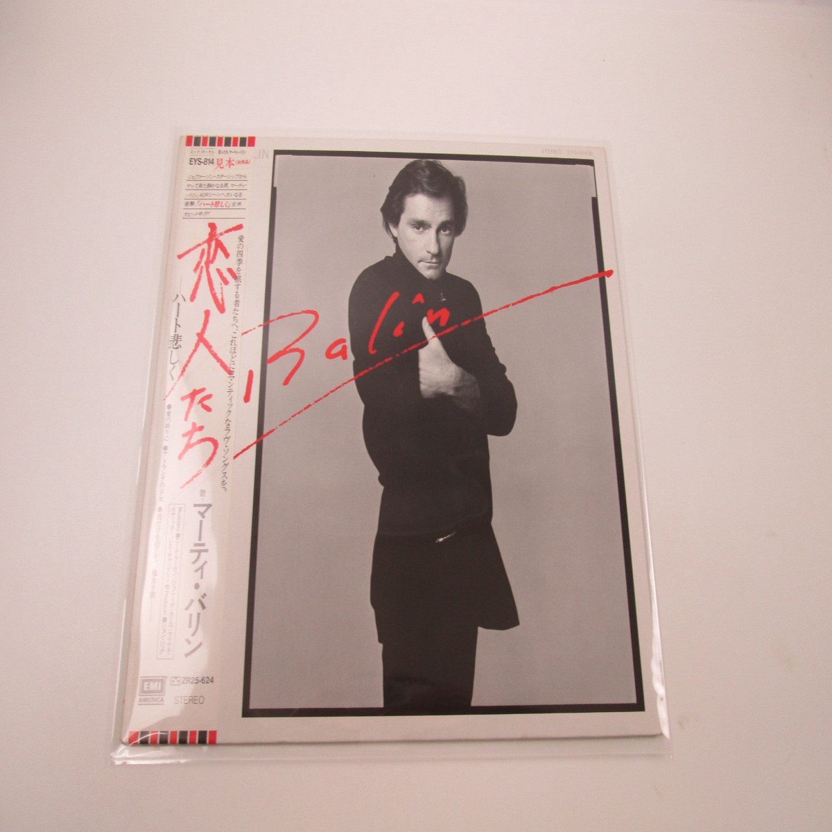 Marty Balin Balin Promo EYS-81436 with OBI Japan LP Vinyl
