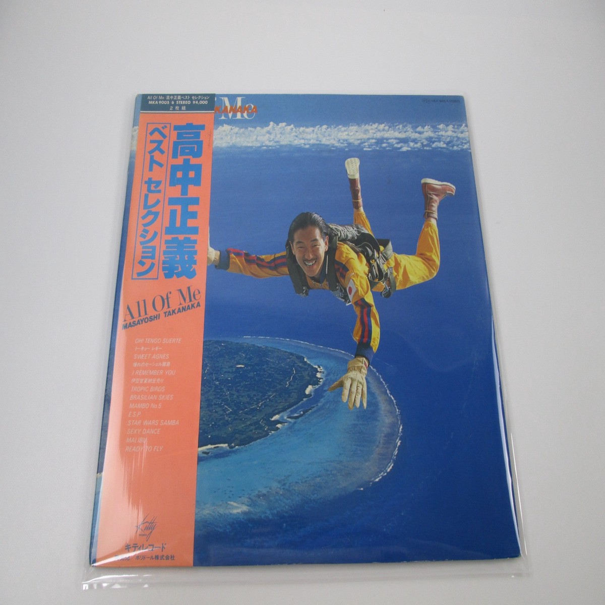 Masayoshi Takanaka All Of Me Kitty Records MKA 9005,6 with OBI Japan LP Vinyl