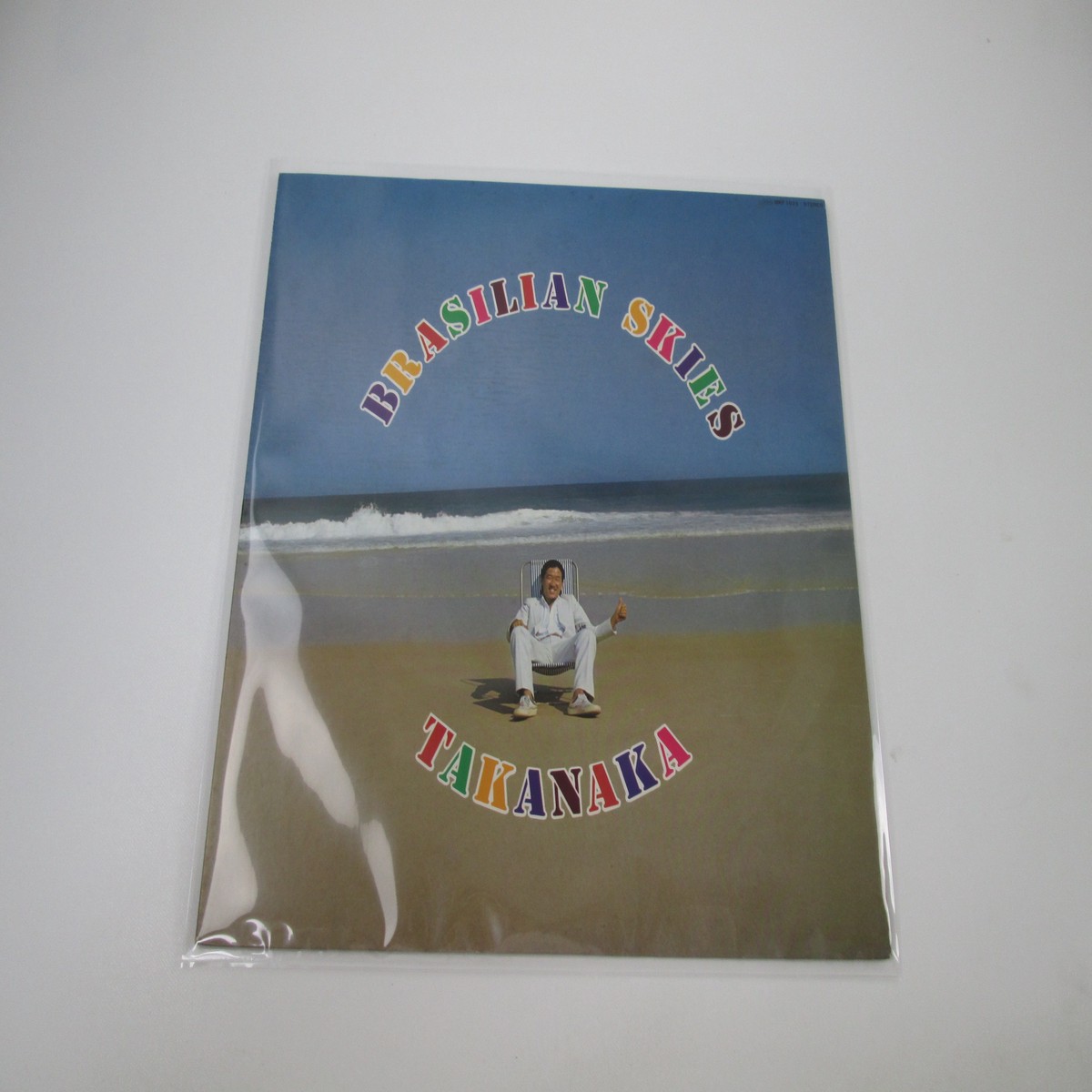 Masayoshi Takanaka Brasilian Skies MKF 1033 No OBI Japan LP Vinyl