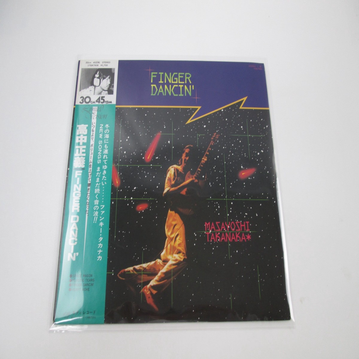 Masayoshi Takanaka Finger Dancin' Kitty 17GK 7908 with OBI Japan LP Vinyl B