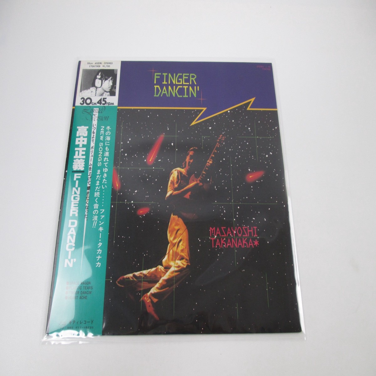 Masayoshi Takanaka Finger Dancin' Kitty 17GK 7908 with OBI Sticker LP Vinyl
