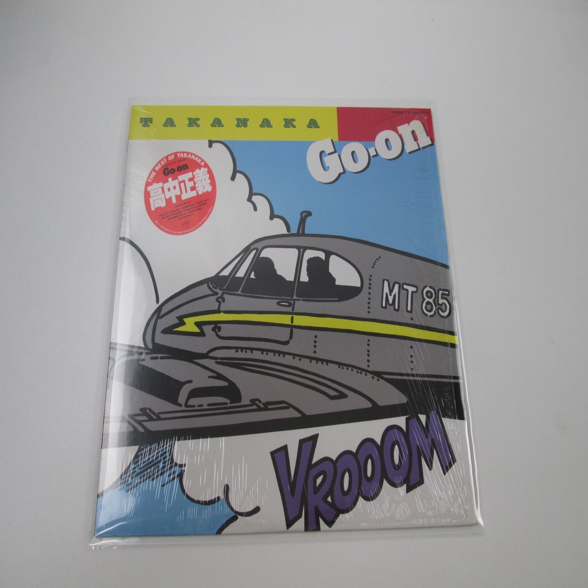 Masayoshi Takanaka Go-on 25MS 0079with Hype Japan LP Vinyl