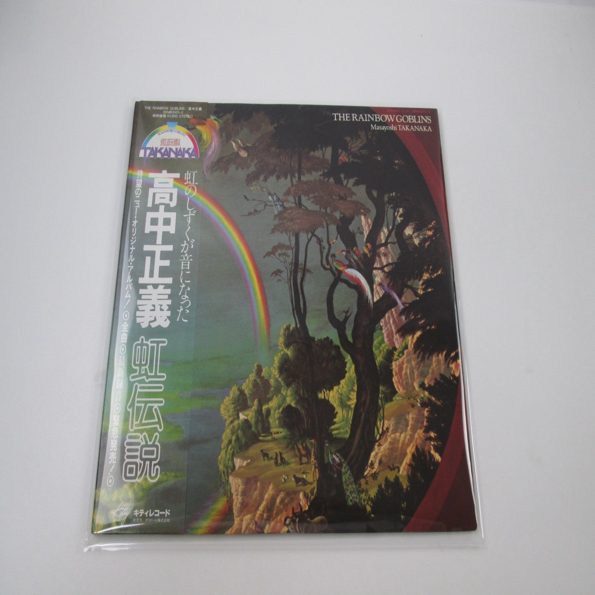 MASAYOSHI TAKANAKA RAINBOW GOBLINS 36MK 9101,2 with OBI Pick Japan LP Vinyl