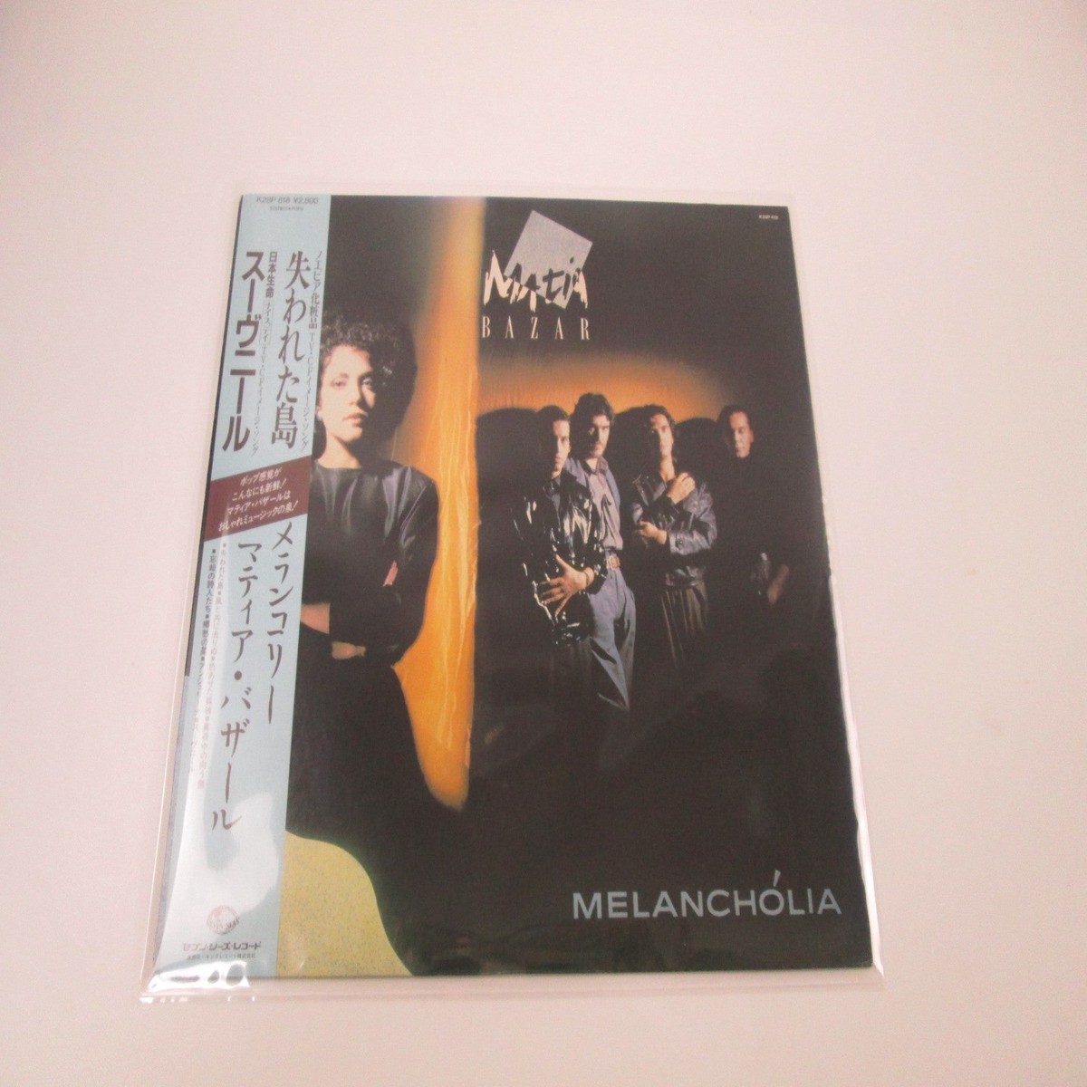 Matia Bazar Melancholia K28P 618 with OBI Japan LP Vinyl