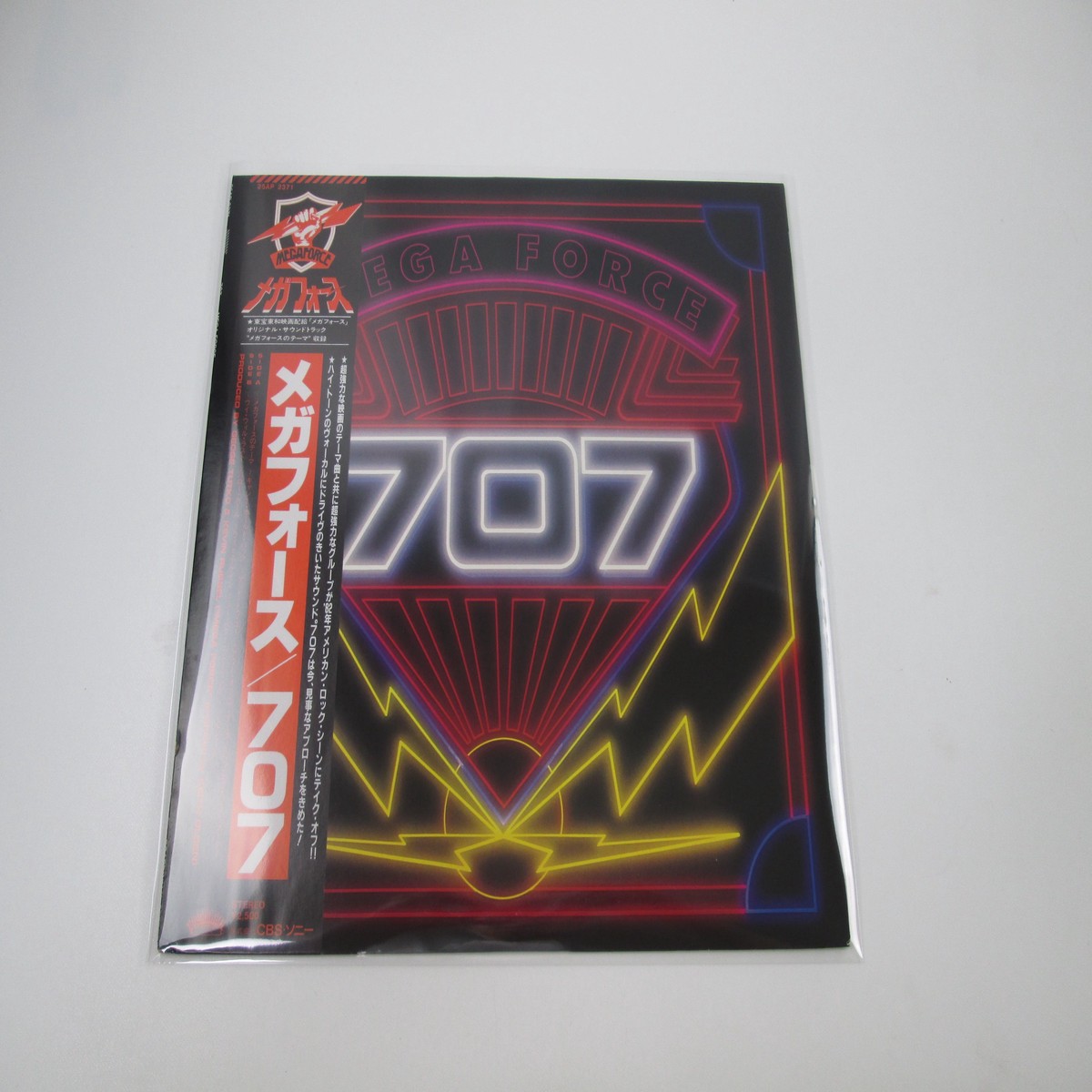 MEGA FORCE 707 OST Promo 25AP 2371 with OBI Japan LP Vinyl