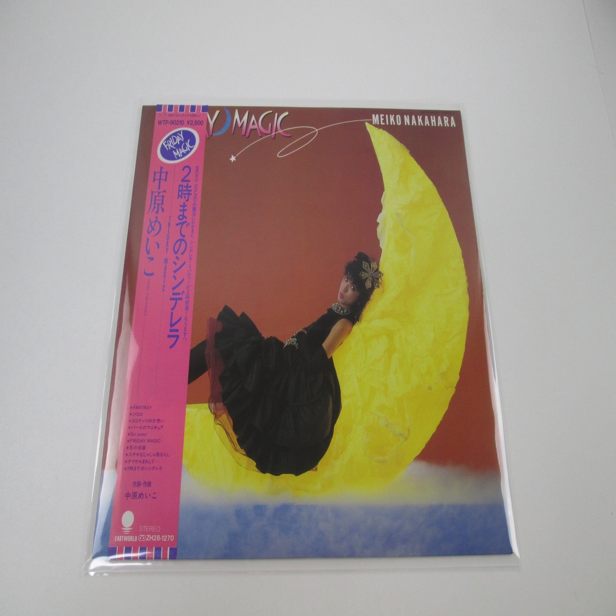 Meiko Nakahara Friday Magic Eastworld WTP-90210 with OBI Japan LP Vinyl