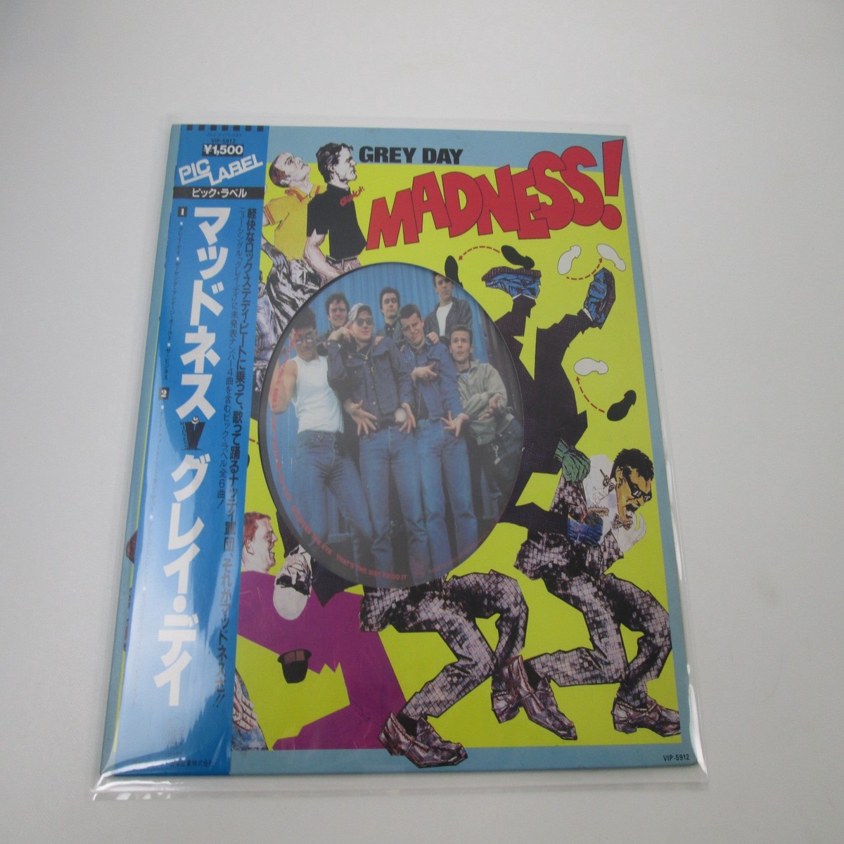 MADNESS GREY DAY STIFF VIP-5912 with OBI Japan LP Vinyl