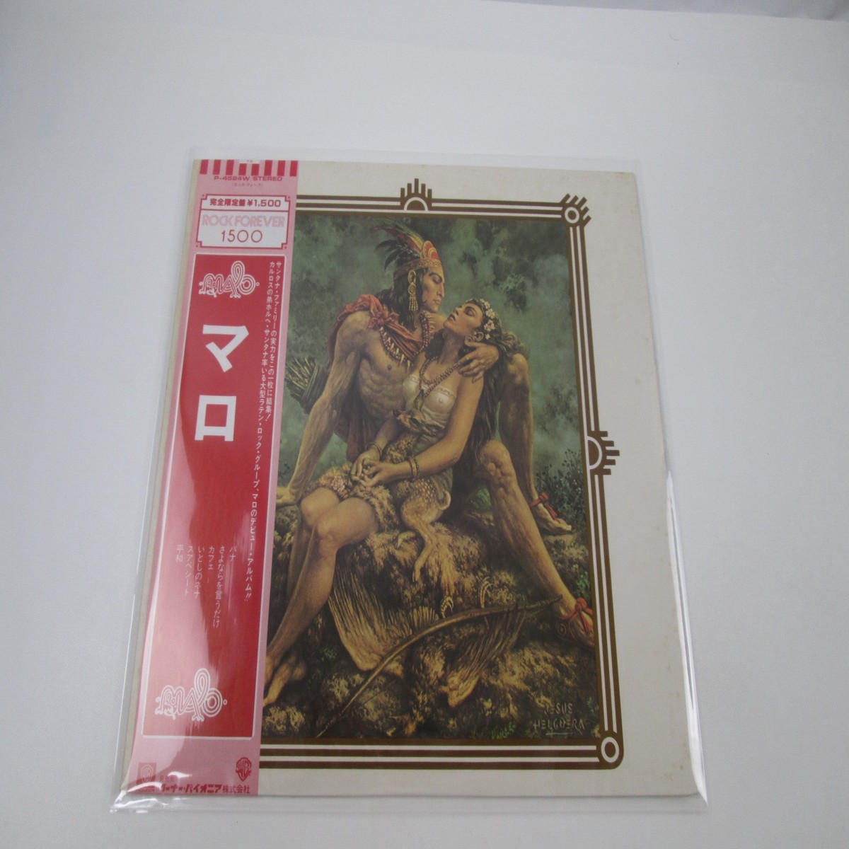 Malo P-4524W with OBI Japan LP Vinyl