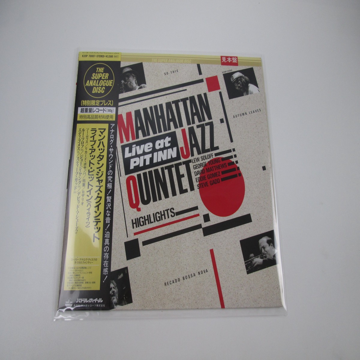 Manhattan Jazz Quintet Live At Pit Inn Promo K35P-70007 with OBI Japan LP Vinyl